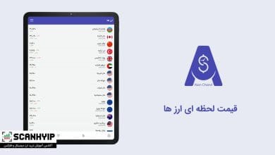 الان چند chand سامانهای قیمت های لحظه ای ارز، طلا و کریپتو 31 الان چند chand سامانهای قیمت های لحظه ای ارز، طلا و کریپتو