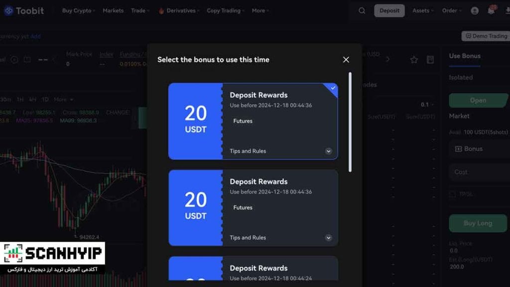 انواع ووچر بونوس صرافی توبیت