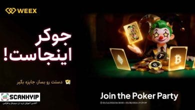 پوکر پارتی صرافی ویکس WEEX Poker Party