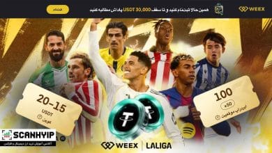 پاداش خوش آمدگویی ویکس برای کاربر جدید تا سقف 30K