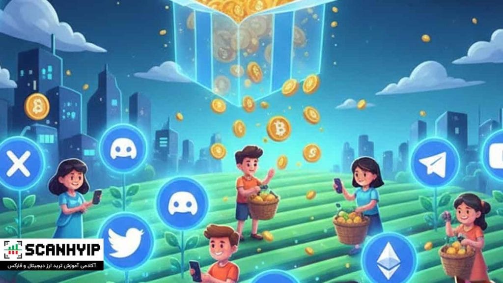سوشال فارم چیست؟ کسب درآمد از ایردراپ ها با لایک و کامنت 2 سوشال فارم و کسب درآمد