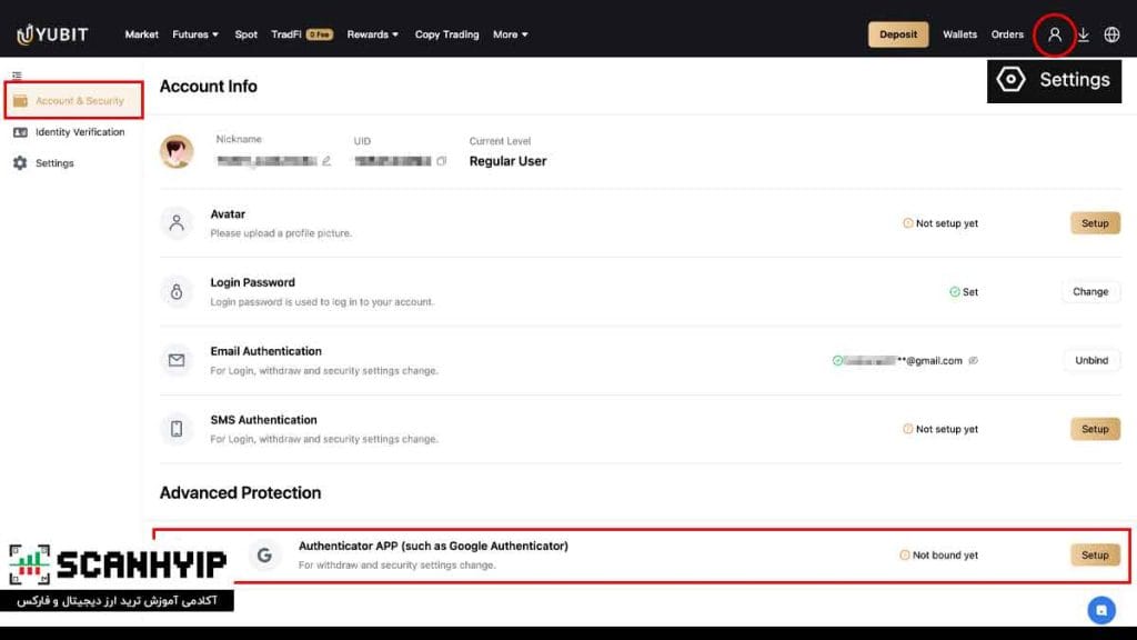 فعال سازی تنظیمات امنیتی حساب Yubit