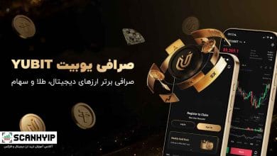 صرافی YUBIT یوبیت