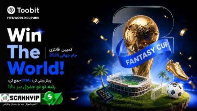 پیش بینی نتایج جام جهانی 2026 | همراه با دریافت جوایز دلاری 5 پیش بینی نتایج جام جهانی 2026 | همراه با دریافت جوایز دلاری