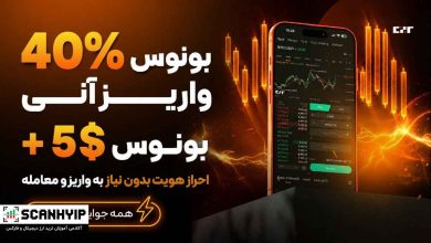بونوس صرافی CZR: دریافت ۵ دلار تریال فاند