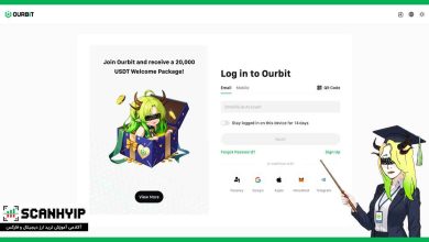 آموزش ورود به صرافی اوربیت
