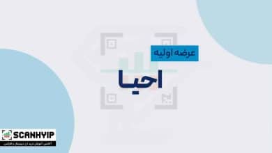 عرضه اولیه احیا (شرکت احیا استیل فولاد بافت)