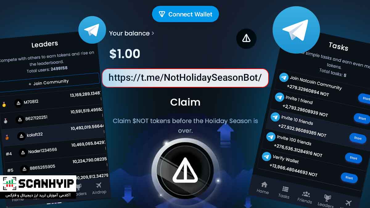 ربات تلگرامی NotHolidaySeasonBot نات کوین