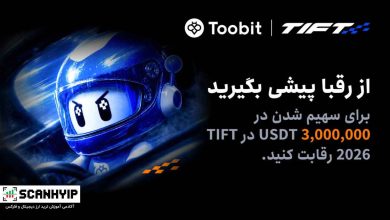 بازگشت رویداد تورنمنت ممتاز تو‌بیت (TIFT) با رقابتی برای کسب 3,000,000 USDT