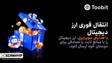 افزودن قابلیت هدایای سورپرایزی برای اشتراک‌گذاری رمزارز در Toobit