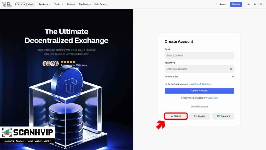 اتصال کیف پول به thetruetrade