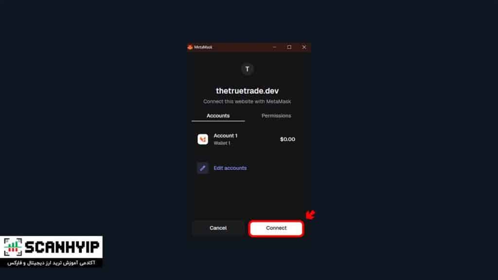 اتصال کیف پول MetaMask به صرافی thetruetrade