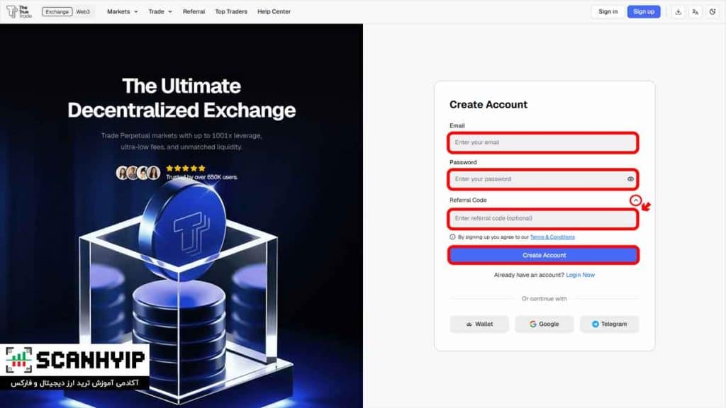 ثبت‌نام با ایمیل در thetruetrade