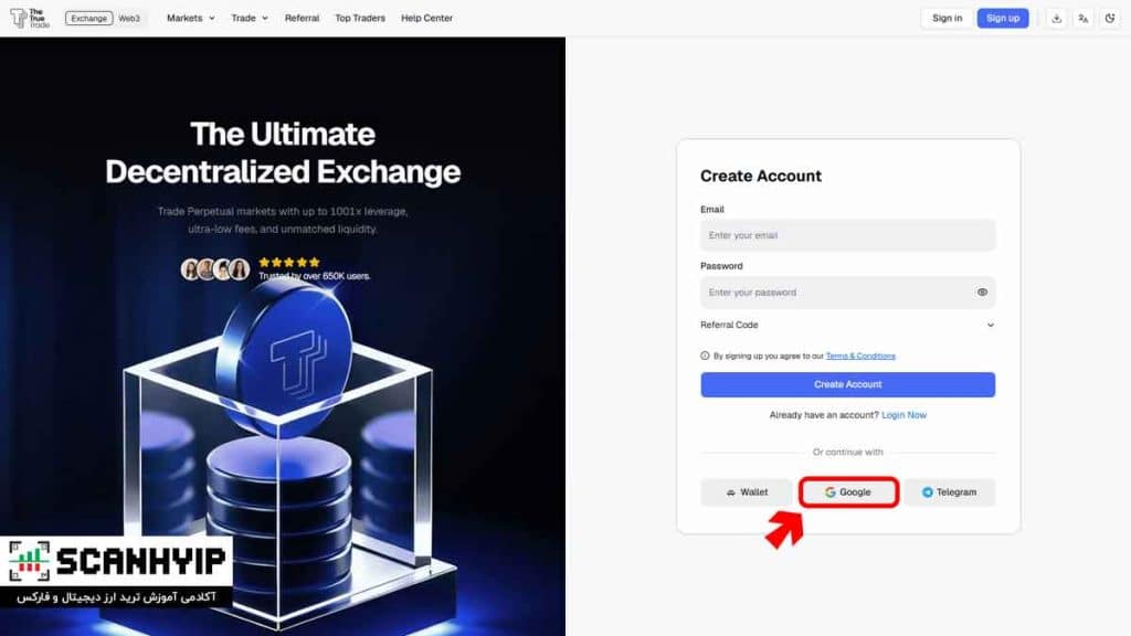 ثبت‌نام با گوگل در thetruetrade
