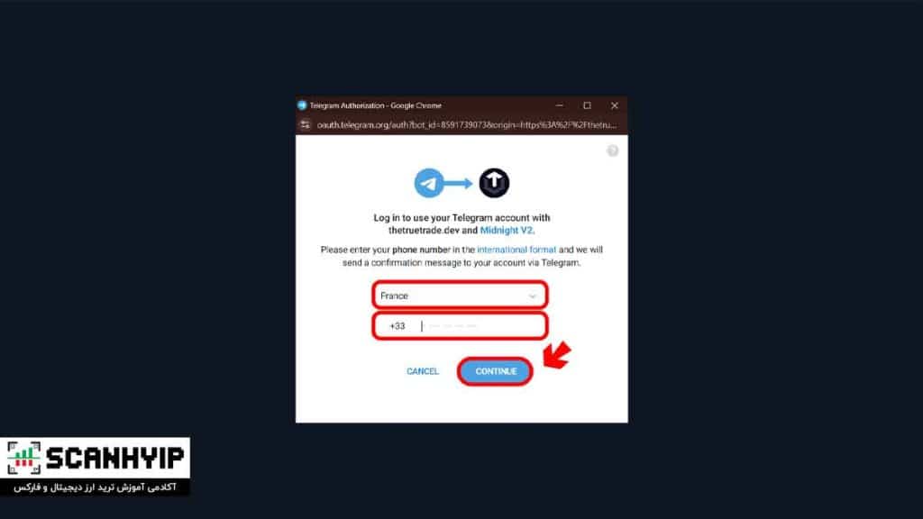 ثبت‌نام با تلگرام در thetruetrade شماره وارد کردن تلفن متصل به حساب تلگرام