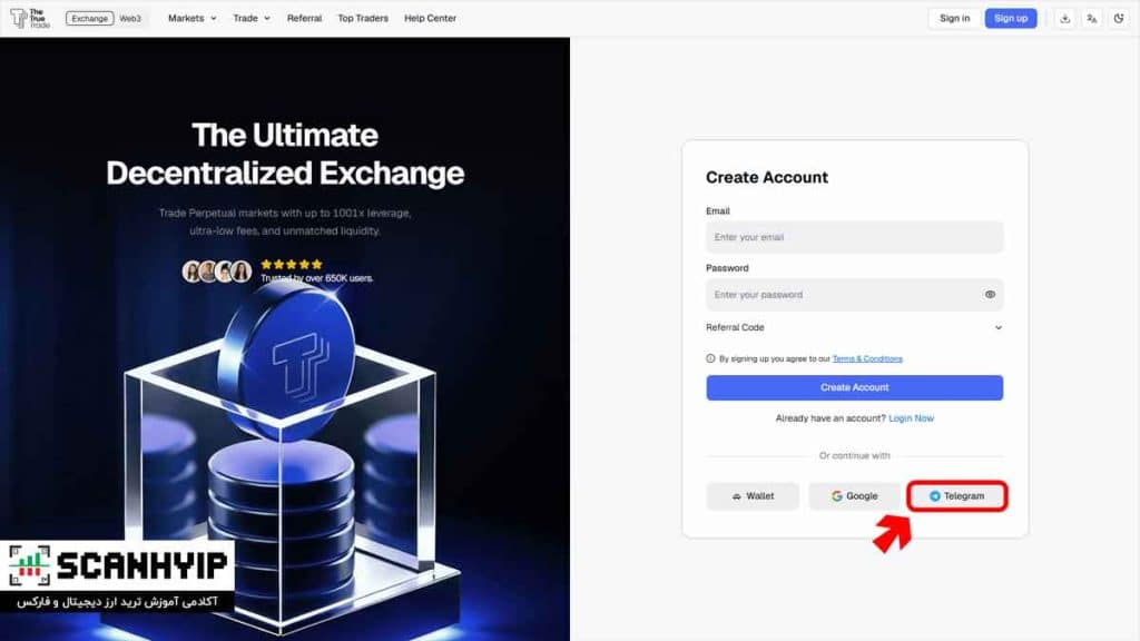 ثبت‌نام با تلگرام در thetruetrade