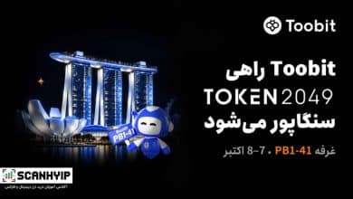 Toobit در غرفه PB1-41 در TOKEN2049 سنگاپور