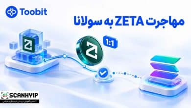 انتقال ZETA به سولانا | چه اتفاقی برای زتاچین افتاد؟