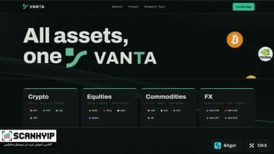 صرافی ونتا چیست؟ بررسی Vanta DEX