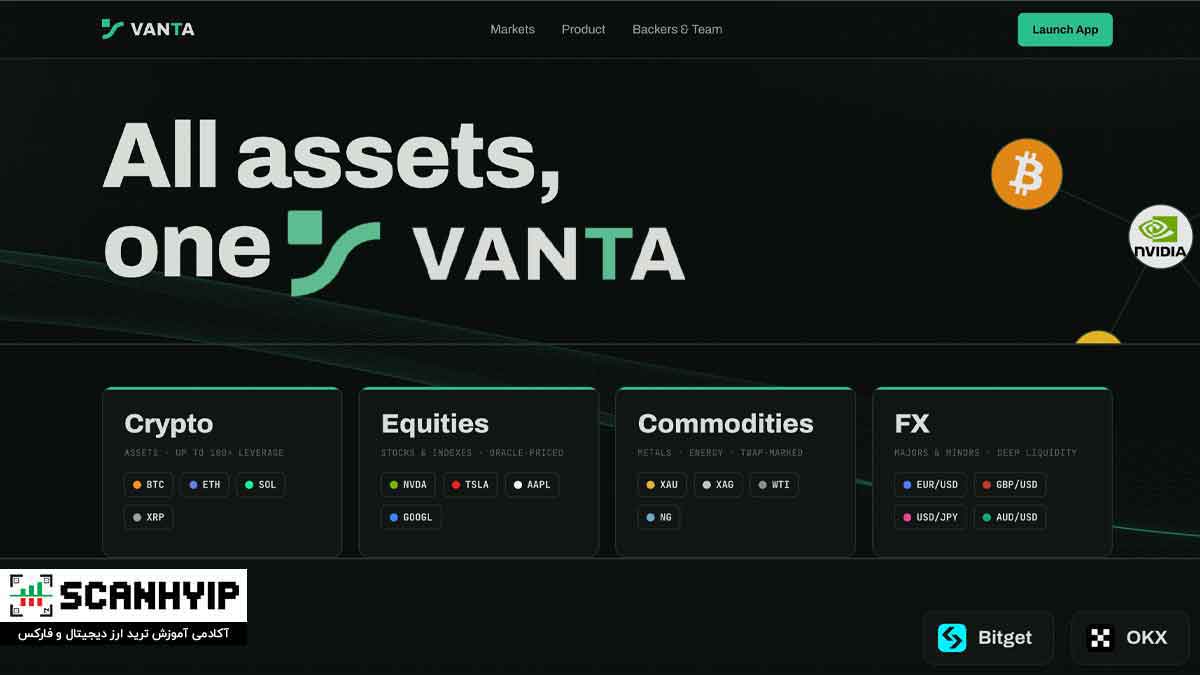 صرافی ونتا چیست؟ بررسی Vanta DEX